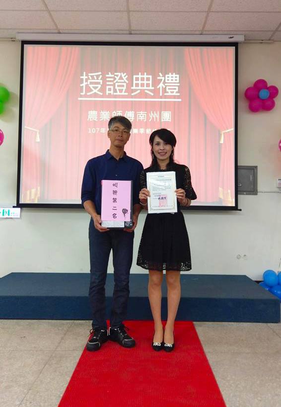 精彩回顧 13