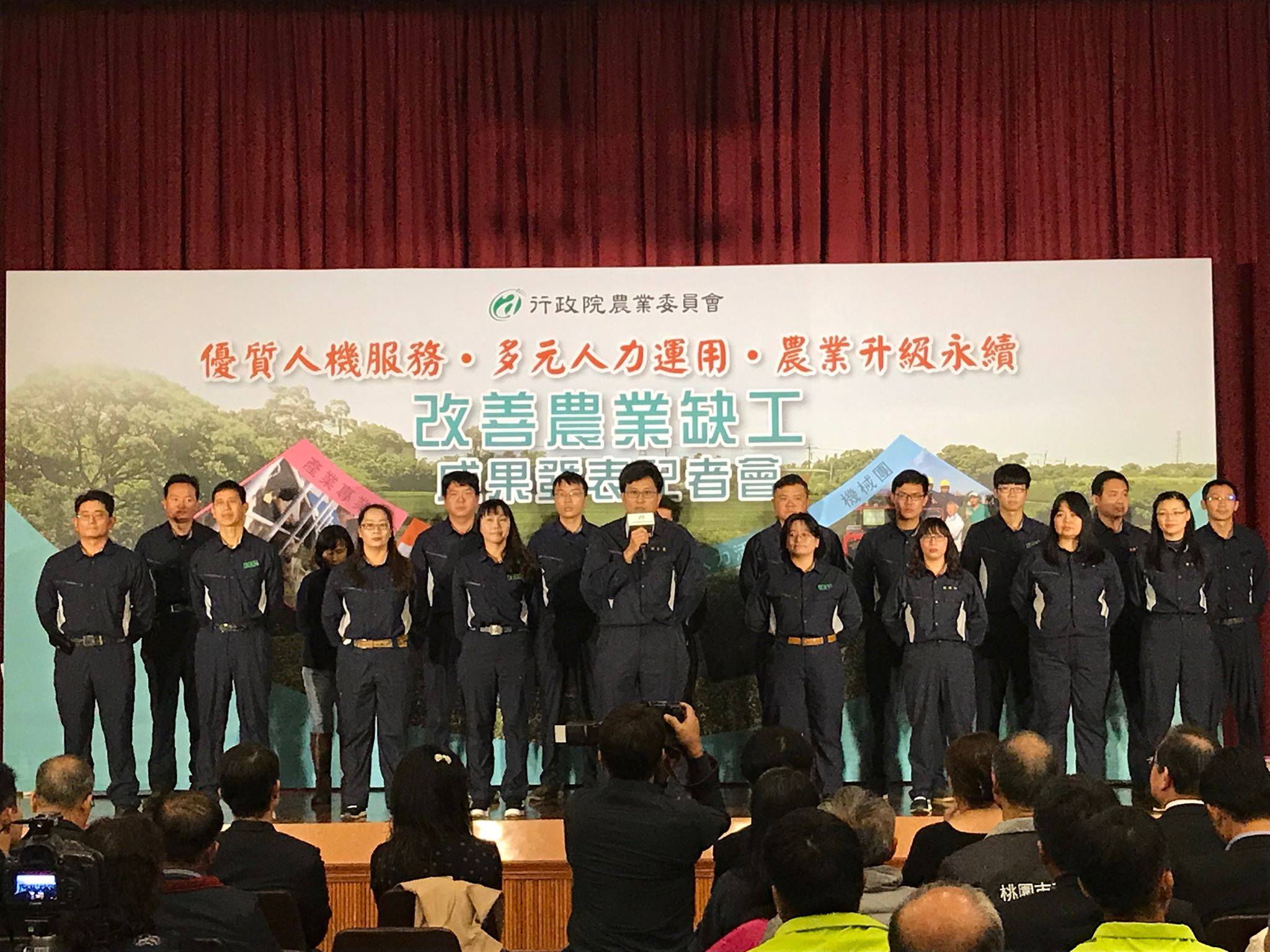 精彩回顧 136