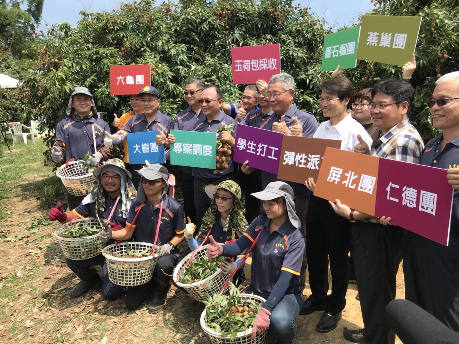 精彩回顧 67